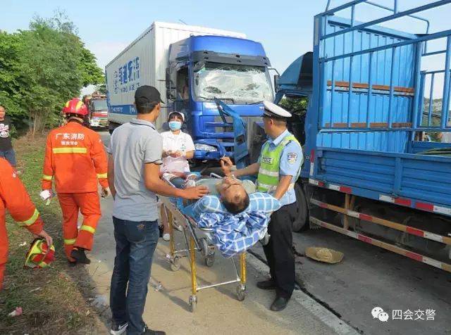 四会地豆镇一宗交通事故;交警大队联动多警种抢救被困