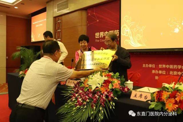 热烈祝贺国医大师吕仁和教授名医传承工作室分站成立!