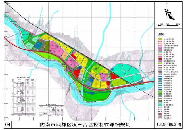 陇南市最新规划图!未来城市是这样的……速看