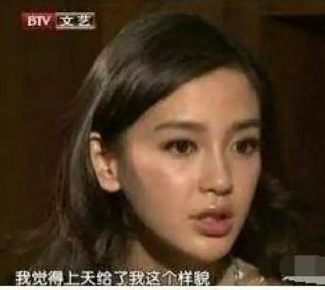 angelababy再出名言怒怼记者:不要叫我艺人,我是演员!