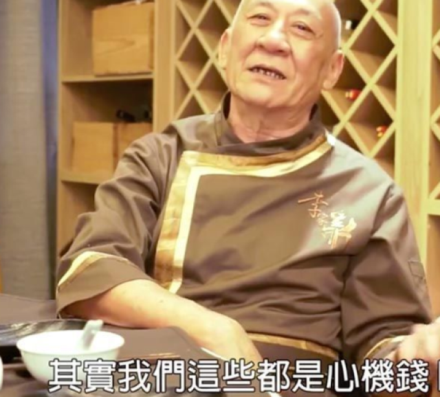 首度直击厨神鼎爷私房菜 装修过百万 网民表示
