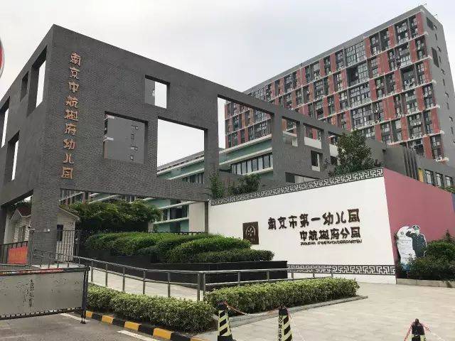 学区方面,小学为翠屏山小学,中学为百家湖中学,在江宁算一般化的学校