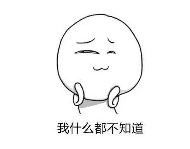 吓得小编以后都不敢随便使用表情了 长辈们也经常会给我们发一个微笑