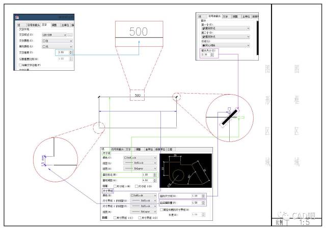 cad按比例出图及设置标注比例的详细教程