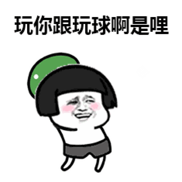 表情包就保存在微信上了, 要注意的是苹果手机只能添加普通的图, gif