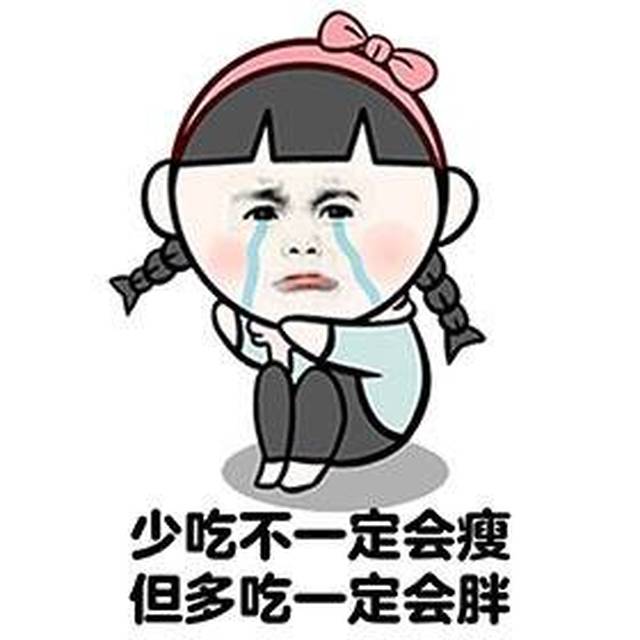 越长大,越长肉,为啥你瘦不下来?