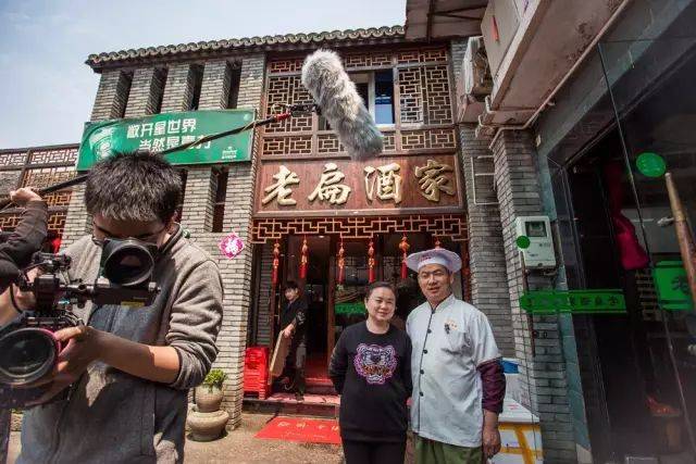 沙发坐好!黄岩打年糕,老扁酒家明晚将亮相央视