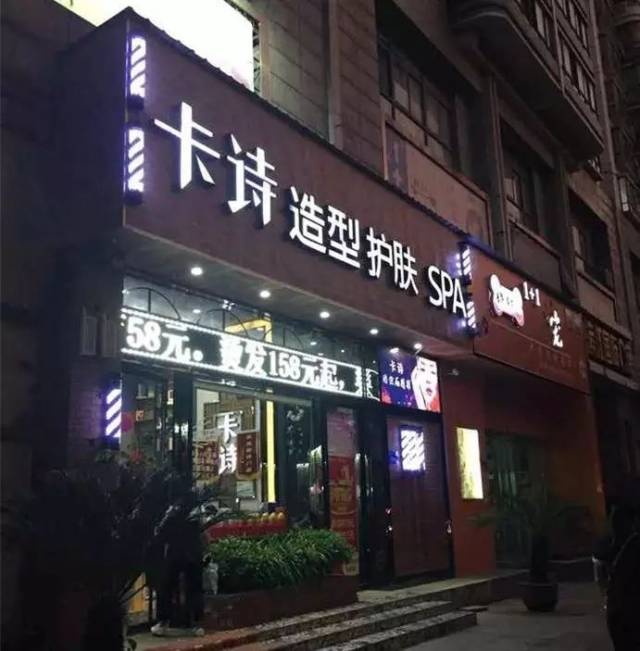 九江这几家理发店,每去一家都有新体验