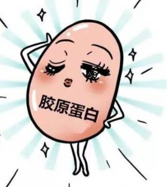 除此之外,导致胶原蛋白流失的还有各种原因