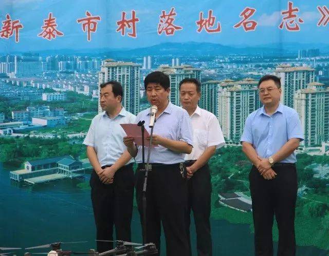 市委常委,副市长刘向军,市委常委,宣