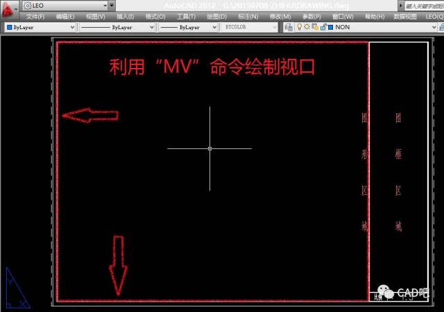 cad按比例出图及设置标注比例的详细教程