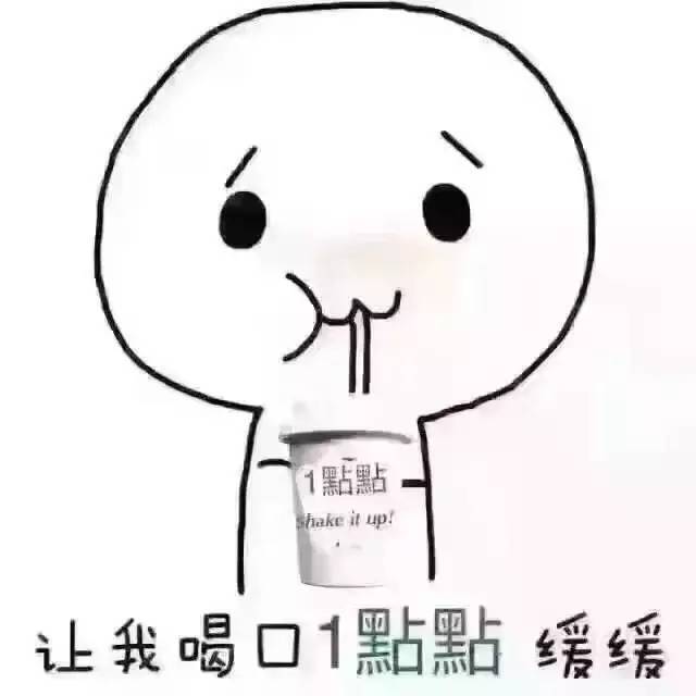 原来隐藏菜单不止【 1點點 】，吐血整理嘉兴这几家知名奶茶店的隐藏款和雷区！！
