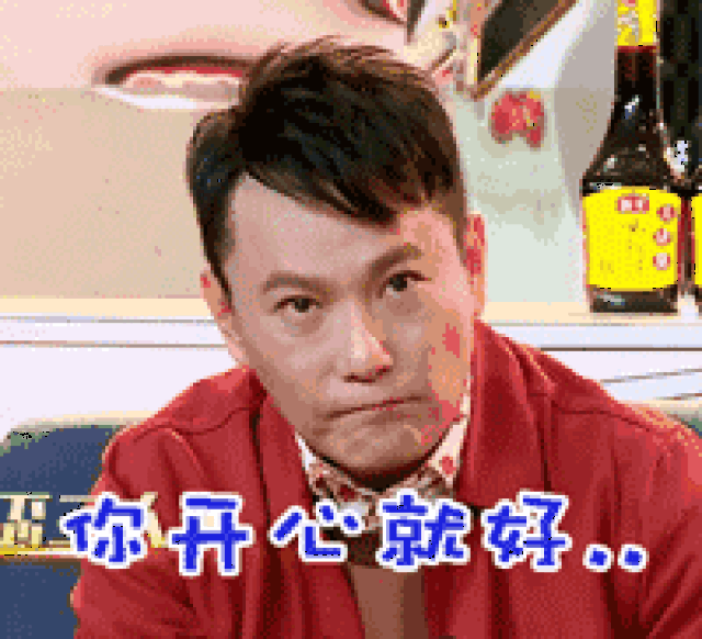 水土不服,就服这些替身转正的怪字!