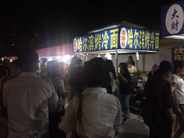 创城过后,现今的燕大小吃街依旧迷人