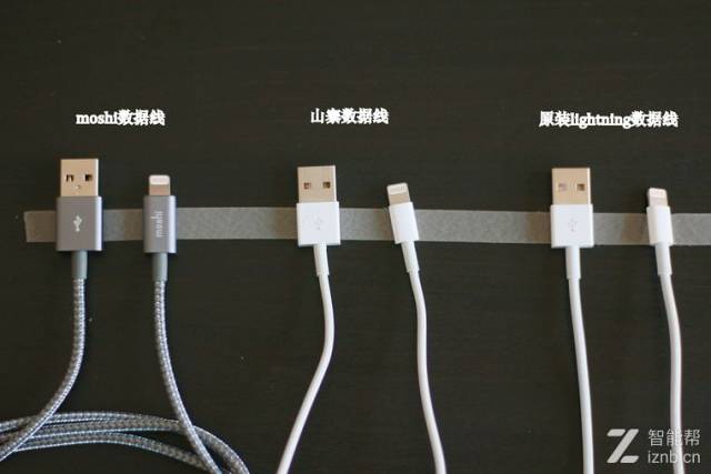剪断这根很贵的数据线,我的内心是拒绝的