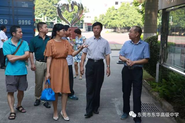 广州南沙区民主党派来东华高级中学调研