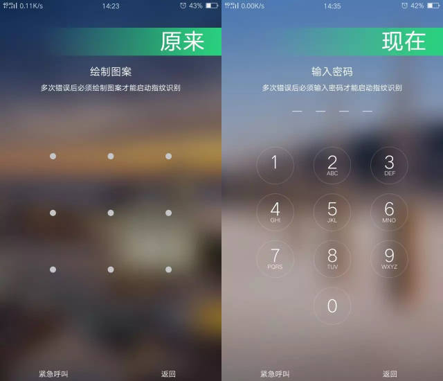 忘记手机锁屏密码如何解决?