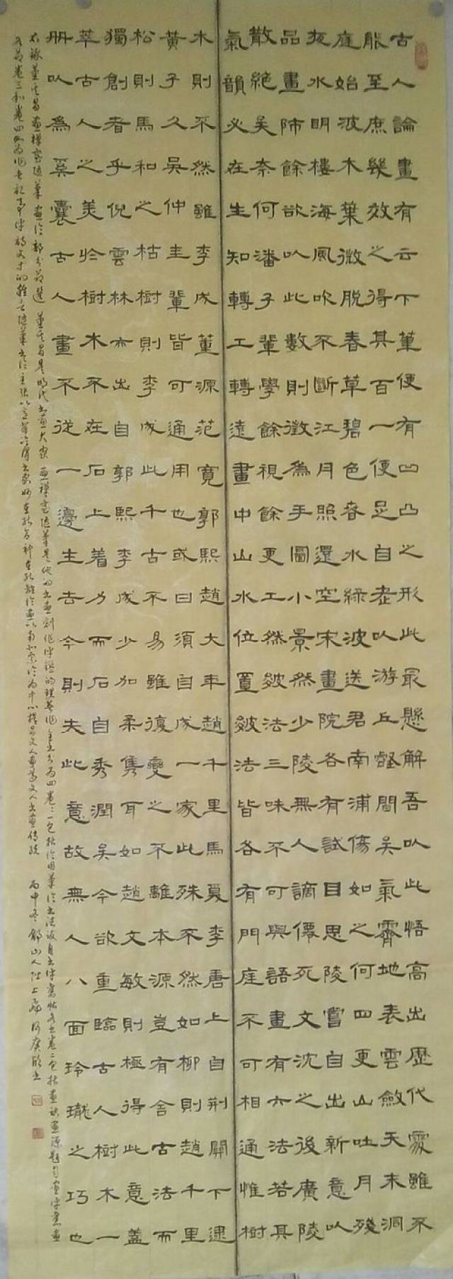 范仲淹家训《百字铭》