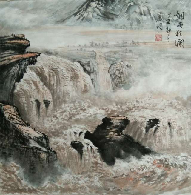 刘学怀老师黄河壶口瀑布写生苍鸿指掌画非遗国画山水画