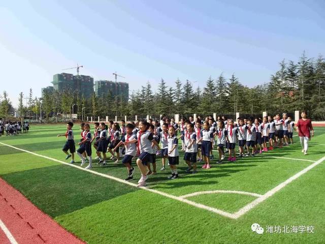 资讯| 潍坊高新区大观小学隆重举行"第一届队列队形比赛"活动