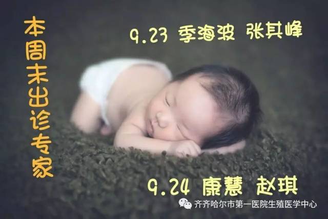 胚胎停育了,我可以自然流产吗?