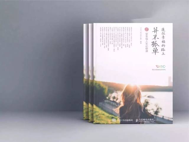 这个中秋节，让我们一起闪亮