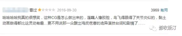 同是CG技术,《猩球崛起》为何甩了《爵迹》N条街?