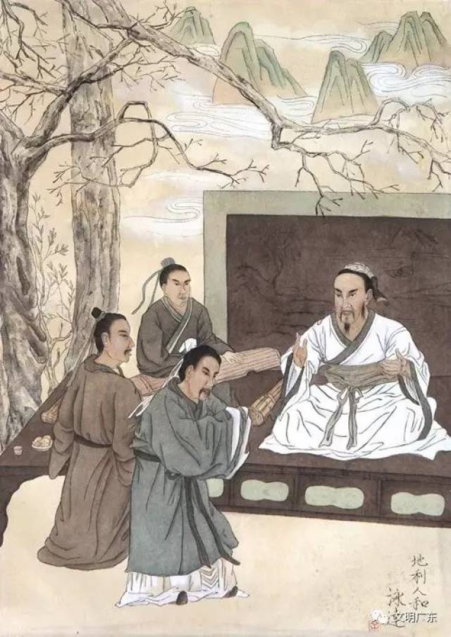 【画说典故】地利人和