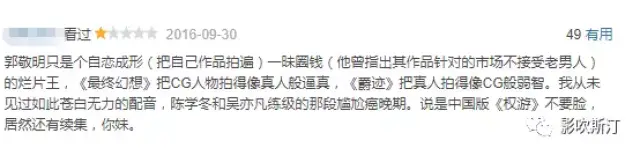 同是CG技术,《猩球崛起》为何甩了《爵迹》N条街?