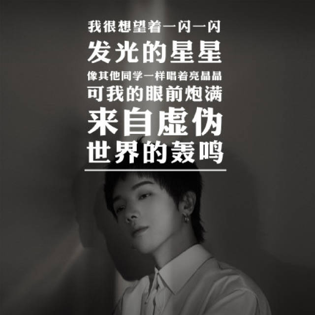 华晨宇2017最新Rock说唱《无聊人》,歌词态度