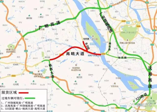 可从佛山境内及周边地市的高速公路绕行,可以使用高德地图规划路线,并