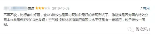 同是CG技术,《猩球崛起》为何甩了《爵迹》N条街?