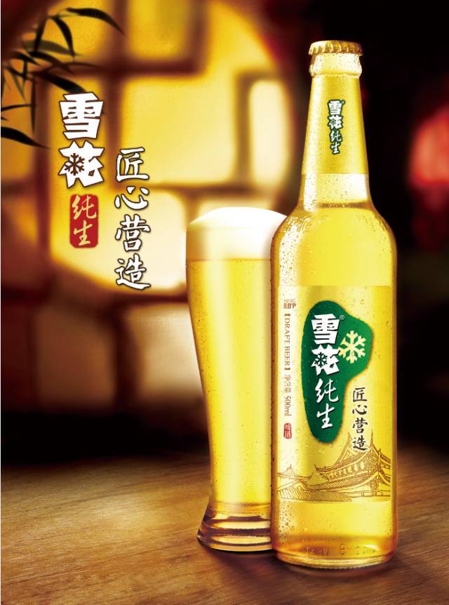 产品介绍 雪花纯生是华润雪花2009年推出的高档啤酒,原料甄选优质