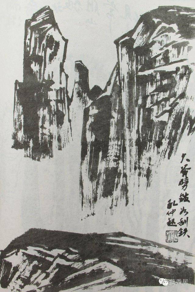 山水画基础技法:名家山石的各种画法及皴法详解