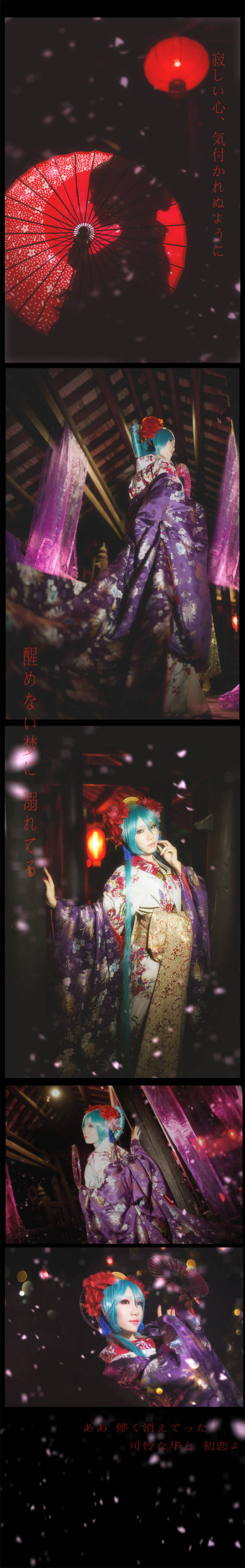vocaloid 雨梦楼 miku cosplay
