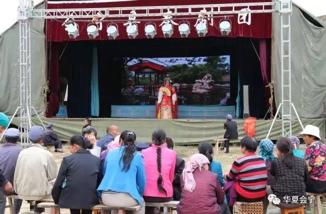 同样的,会宁县秦剧团于一天前也到达马湾社,这是他们表演的舞台.