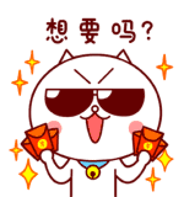 金池捞红包,现金大派送!铲多少送多少!