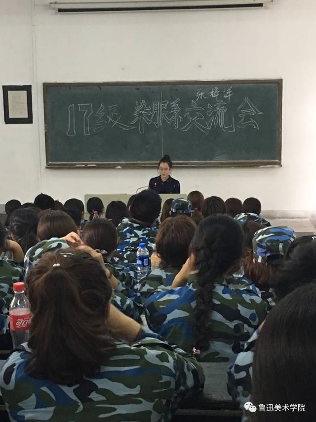 供稿:染织服装艺术设计系 柴露 摄影:染织服装艺术设计系 冯继航