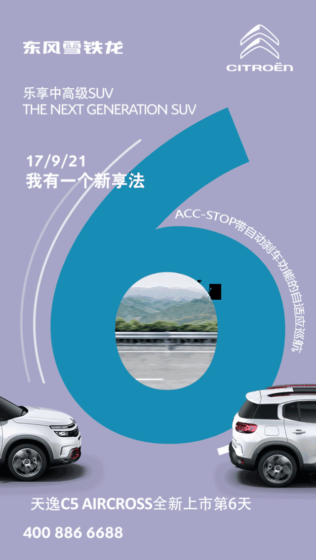 suv天逸全新上市第6天-汽车频道-手机搜狐