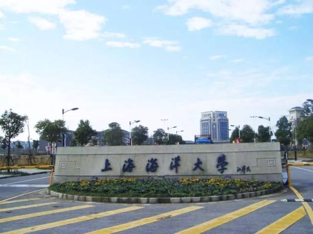 上海中医药大学