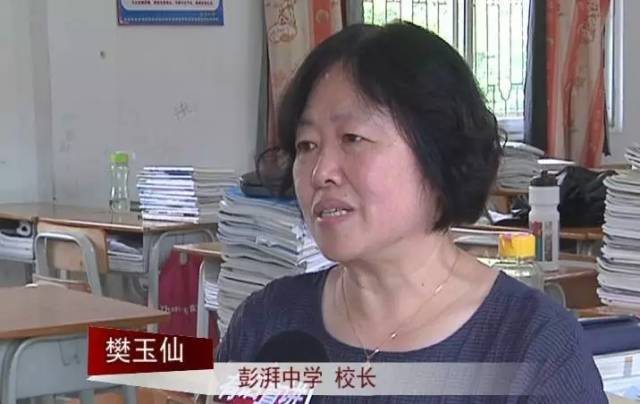 万众瞩目海丰县彭湃中学来了位新校长