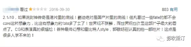 同是CG技术,《猩球崛起》为何甩了《爵迹》N条街?