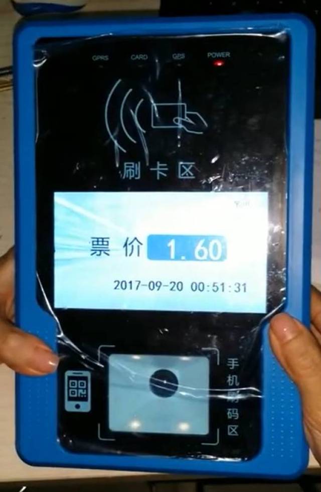 发现没?市区部分公交换新刷卡机了,支持手机刷码支付!