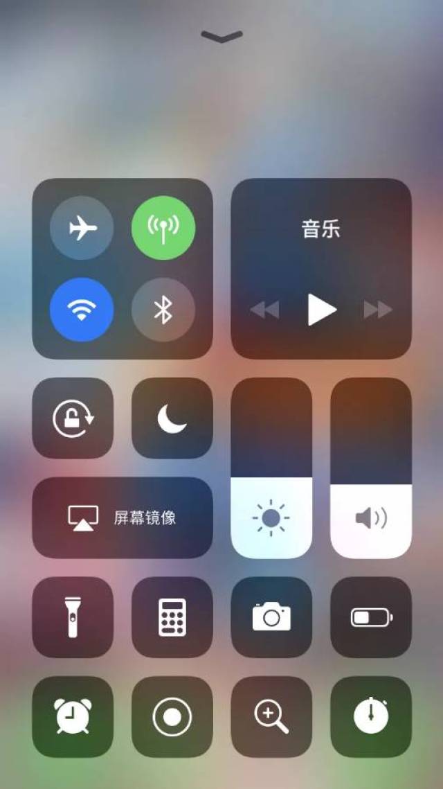 ios 11控制中心的改动比较大.