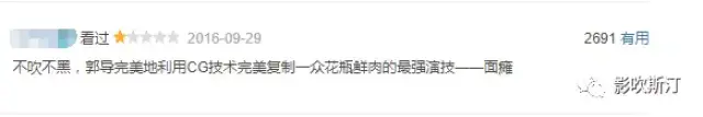 同是CG技术,《猩球崛起》为何甩了《爵迹》N条街?