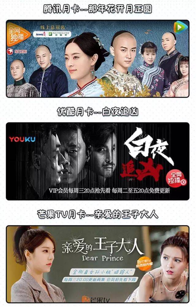 仅需99金豆！七大视频网站vip任你选！