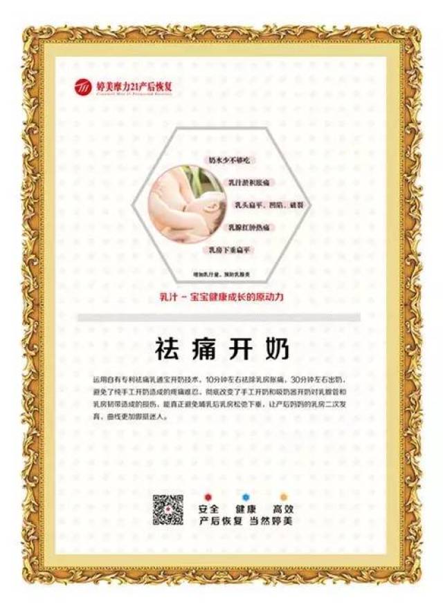 喜迎威威宝贝旗舰店盛大开业婷美产后恢复中心特推出特惠