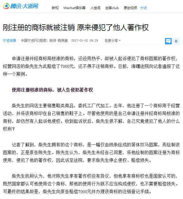 关于申请短剧版权的相关事宜，申请短剧版权的相关事宜