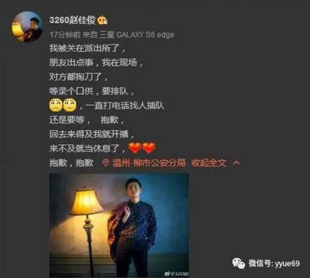 快手直播间怎么进人 c52f923e9fa64ad2a72844807f068688.jpeg