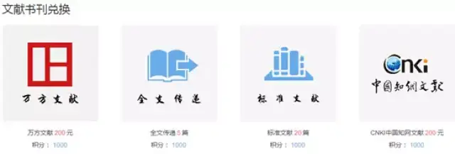 离开校园网没法下载知网文献？5种办法助你免费下载